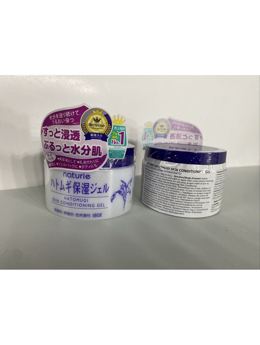 Naturie Hatomugi Skin Conditioning Gel Moisturizer 180g (6.35 oz) Made in Japan